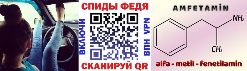 закладки  kraken ссылки  Amphetamine VHQ  Старый Крым 