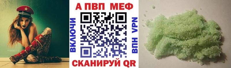 А ПВП кристаллы Старый Крым