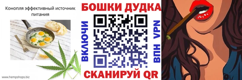 Печенье с ТГК марихуана  Старый Крым 
