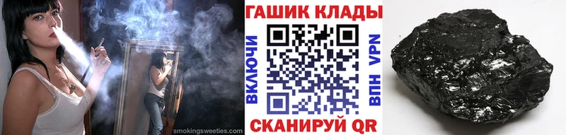 omg зеркало  Старый Крым  ГАШ ice o lator 