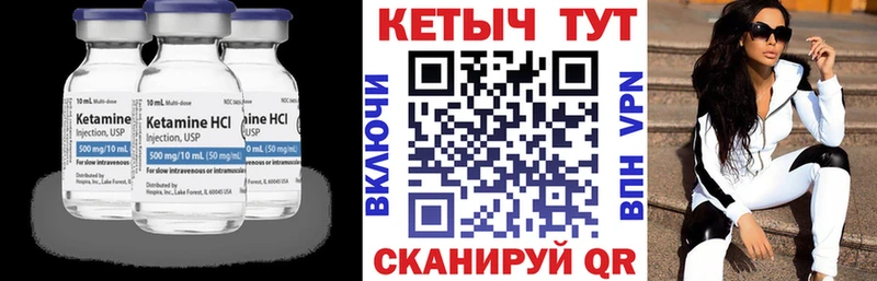 хочу Старый Крым Кетамин VHQ
