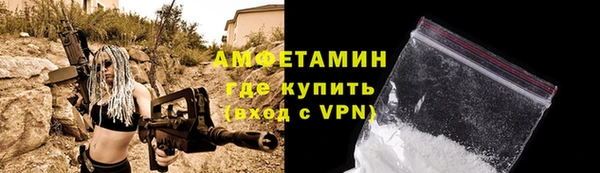 мефедрон VHQ Новозыбков