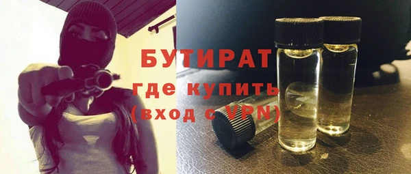 ECSTASY Новокубанск