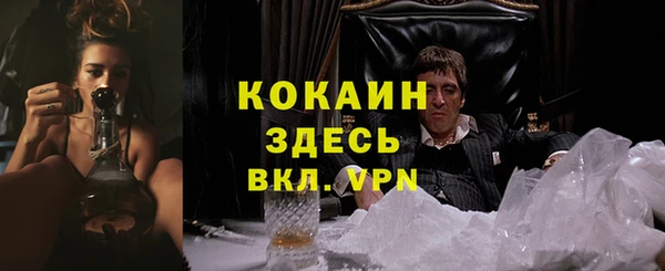 кокаин перу Новодвинск