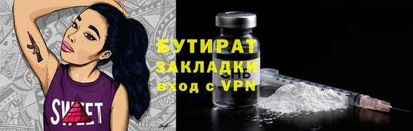 кокаин VHQ Армянск