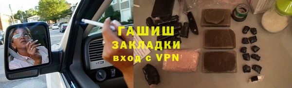ECSTASY Новокубанск