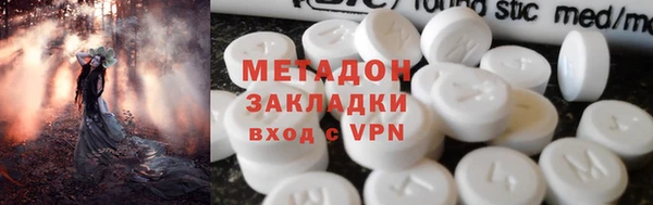 наркотики Аркадак