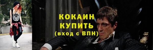 кокаин VHQ Армянск