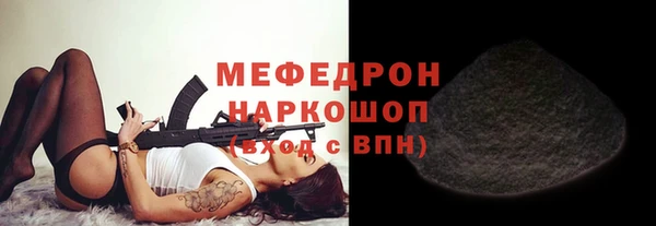 кокаин VHQ Армянск