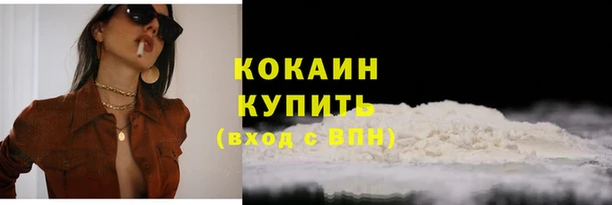 наркотики Аркадак