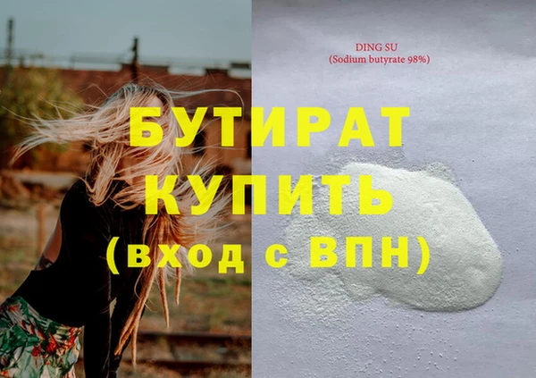 наркотики Аркадак