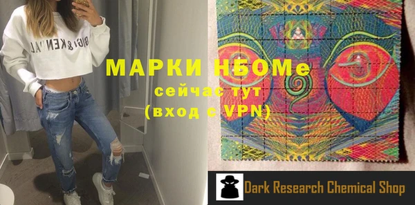 мефедрон VHQ Новозыбков