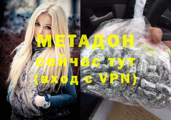 кокаин VHQ Армянск