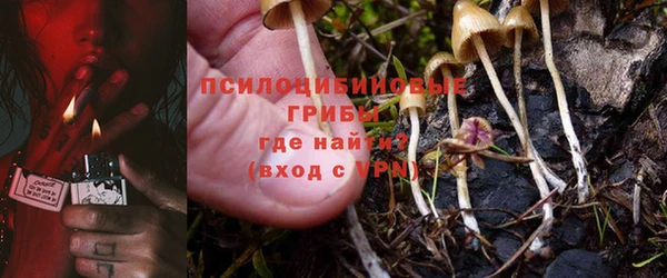 кокаин VHQ Армянск
