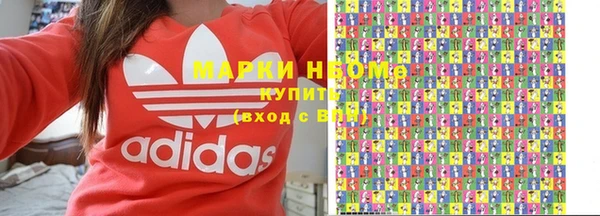 кокаин VHQ Армянск