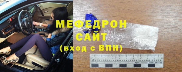 кокаин VHQ Армянск