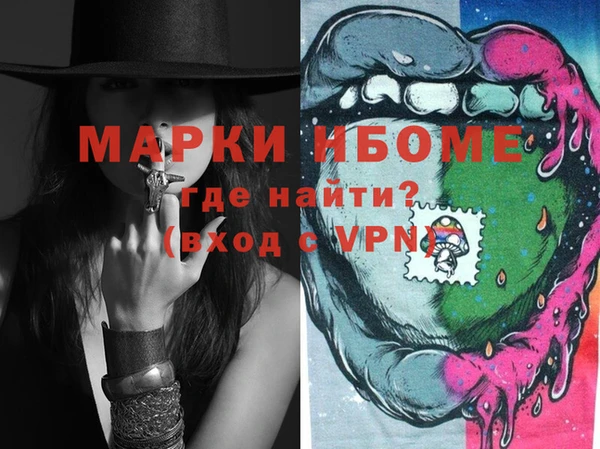 кокаин VHQ Армянск