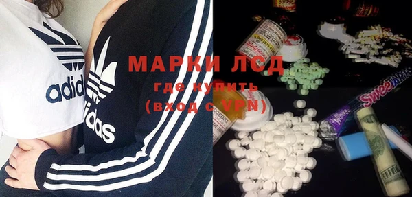 кокаин VHQ Армянск