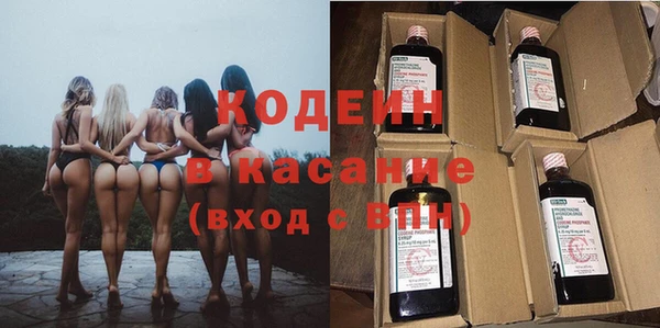 наркотики Аркадак