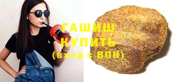 наркотики Аркадак