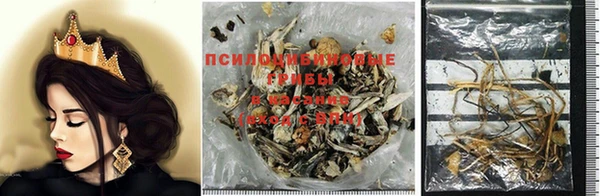 кокаин VHQ Армянск