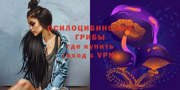 кокаин VHQ Армянск