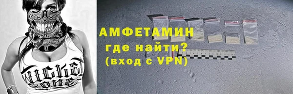 кокаин VHQ Армянск