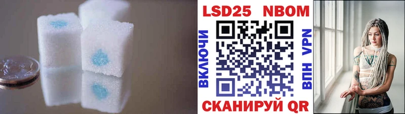 LSD-25 экстази ecstasy  купить наркотик  Старый Крым 