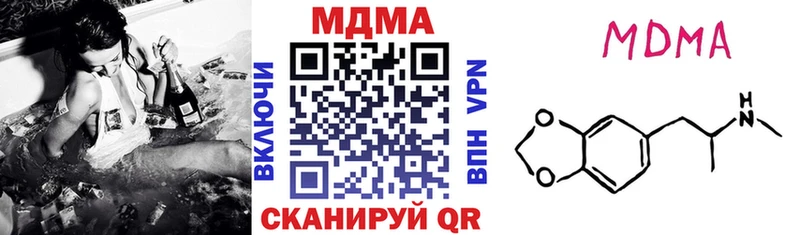 МДМА crystal Старый Крым