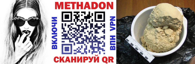 blacksprut онион  Старый Крым  МЕТАДОН VHQ 