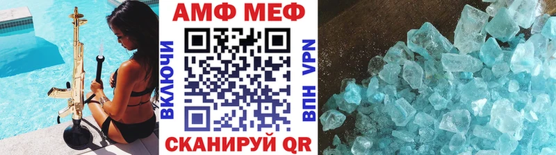 mega   Старый Крым  Первитин мет 