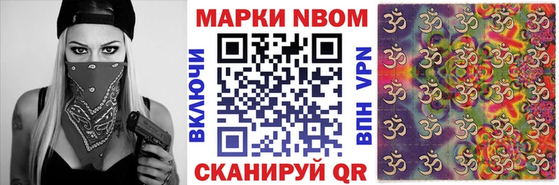 даркнет сайт  Старый Крым  Наркотические марки 1,8мг 