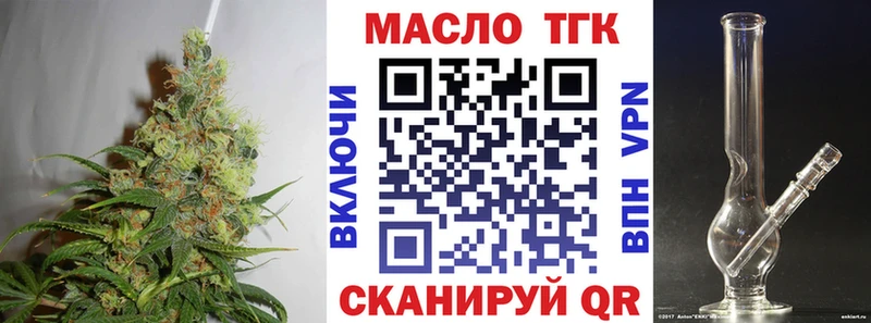 Дистиллят ТГК вейп  Старый Крым 