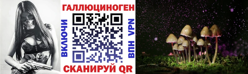 Галлюциногенные грибы мухоморы  мориарти клад  Старый Крым  где продают наркотики 